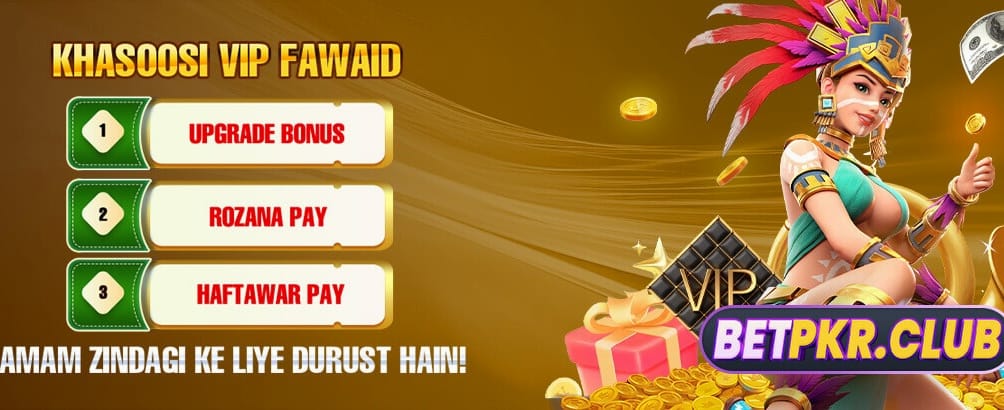 ابھی جیتیں بوم بیٹ جیک پاٹ